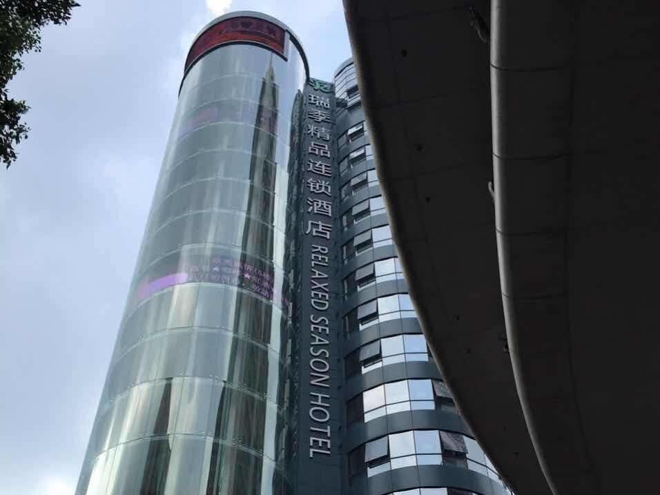 Relax Season Hotel Dongmen Shenzhen Esterno foto